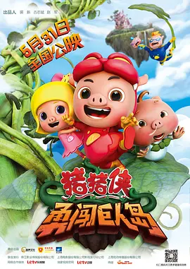 国产亚洲一区二区在线观看